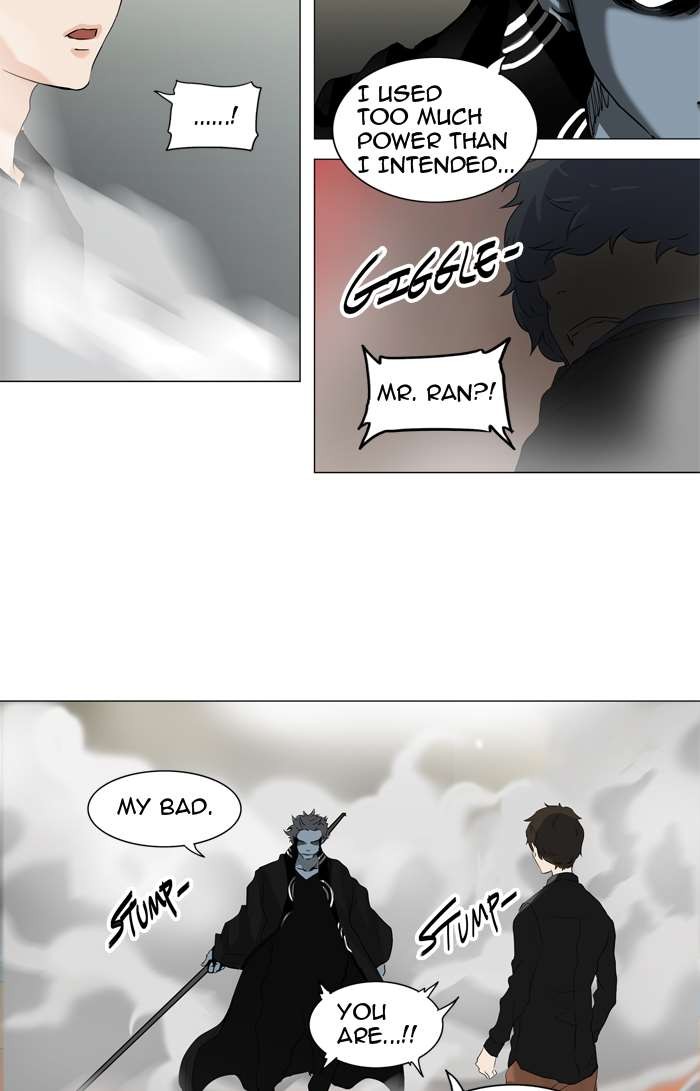 Tower of God Chapter 212 22